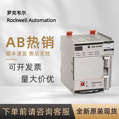 议价5069-L310ER 罗克韦尔AB 以太网控制器Compact系PLC全新原装