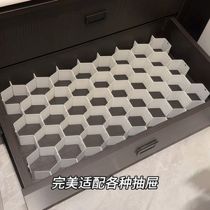 【懒人整理神器】袜子内衣抽屉分隔收纳蜂巢板分格内裤内衣收纳盒