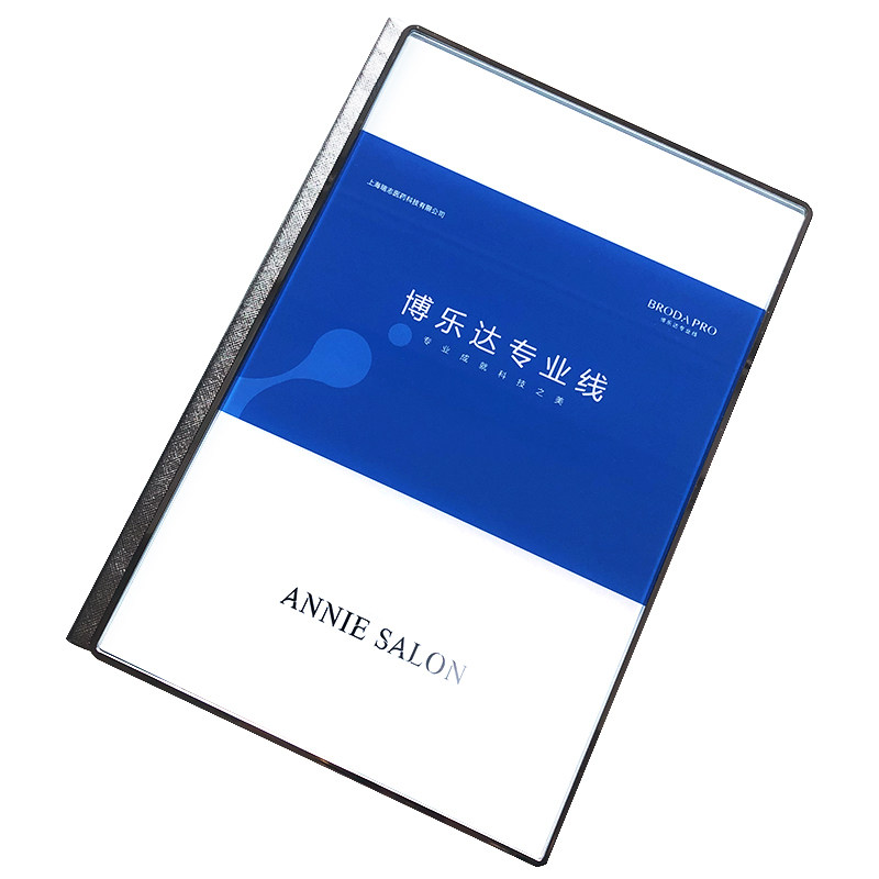 介绍美容院价格表定制高端订做