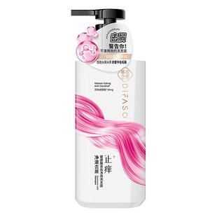 蒂花之秀玻尿酸洗发水净屑洗发露香氛蓬松去屑止痒补水控油柔顺