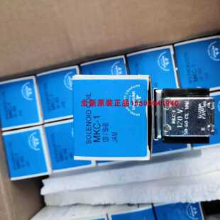 议价SPORLAN斯波兰电磁阀线圈MKC-1 MKC-2 OMKC-1 OMKC-2 XUP XUJ