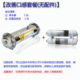 金立泉自来水过滤器家用直饮厨房中央净水器100V0L井水超滤净 新品