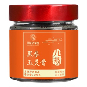黑参阿胶玉灵膏滋补调理送礼正品