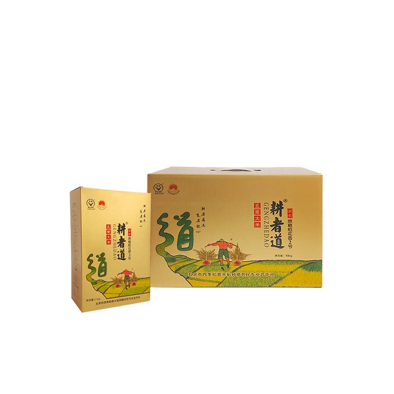 五常大米稻花香2號有機(jī)食品耕者道24新米真空禮箱10kg（4X2.5kg）