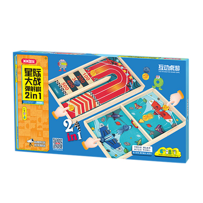 米米智玩双人对战弹射棋亲子桌游