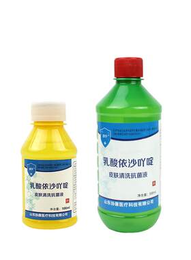 利凡诺黄药水雷夫诺尔溶液黄纱布