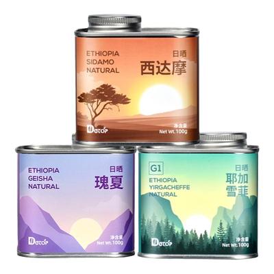 DGTOP咖啡豆瑰夏+耶加雪菲+西达摩100gX3罐埃塞单品组合装咖啡豆
