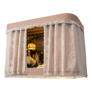 大学生宿舍床帘蚊帐双轨道寝室床幔刺绣纱加高上下铺通专用强遮光