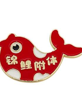 金榜题名胸针中考高考励志逢考必过学生学习小红花创意可爱加油鸭