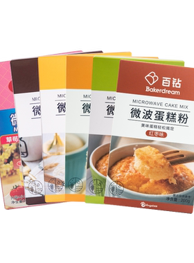 百钻微波蛋糕粉200g做早餐小包装