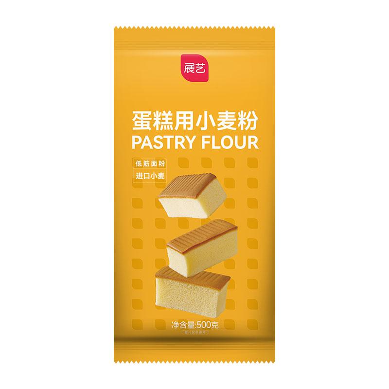 展艺低筋面粉蛋糕粉500g*2面包高筋粉饼干专用预拌粉家用烘焙材料
