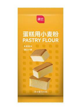 展艺低筋面粉500g蛋糕饼干专用
