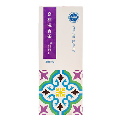 香部尚书郑福星联名款奇楠沉香茶50g养生茶晚安茶叶代用茶送礼