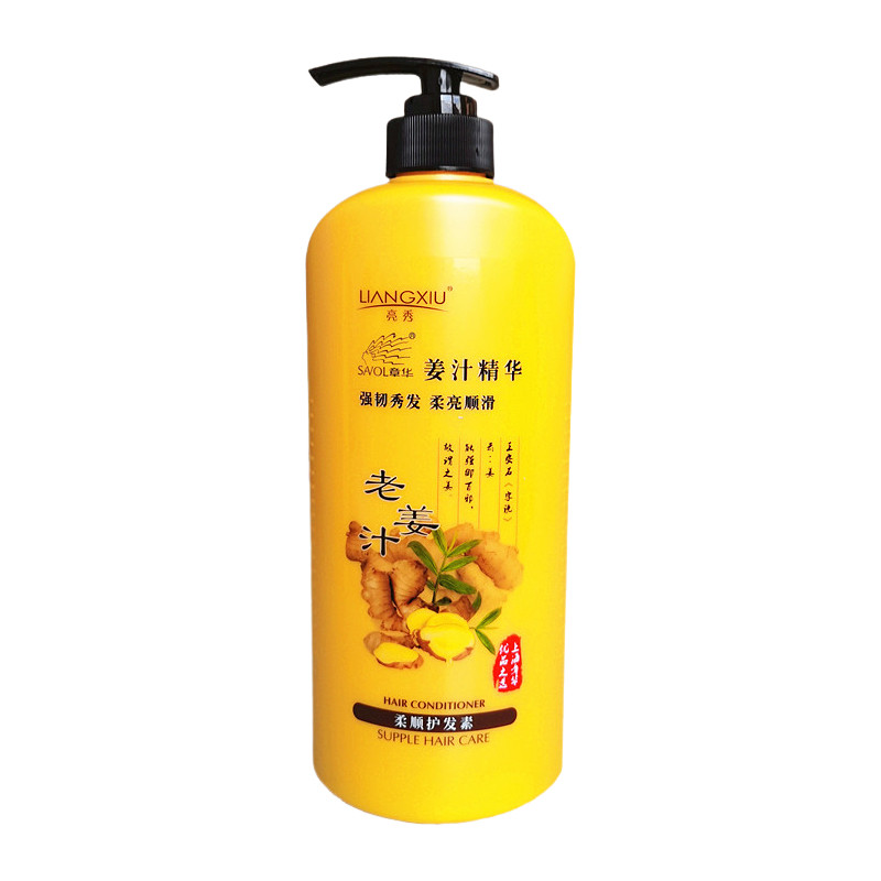 老姜汁焗油膏补水柔顺护发素750