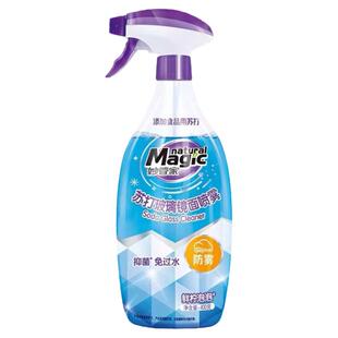 妙管家苏打玻璃清洁剂强力去污除垢洗窗户浴室擦镜子去水渍防雾雾