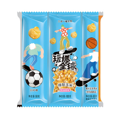 在家有锅就能做的爆米花