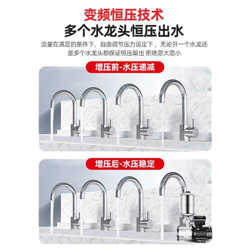 凌霄CMI不锈钢变频增压泵全自动家用220V静音全屋增压商用380V
