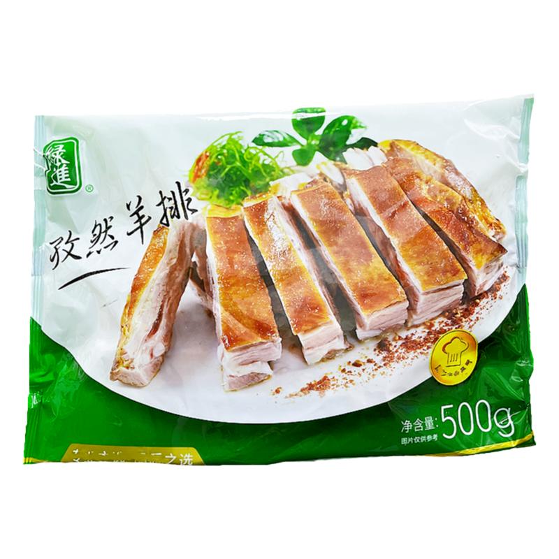 绿进孜然羊排16包*500g羔羊肋排
