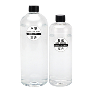 树脂胶环氧树脂ab胶手工diy材料透明灌封胶画标本河流桌水晶滴胶