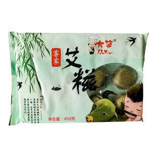 大笑客家艾糍艾饼果子450g广式早茶点心早餐糕点速冻广东传统糕点