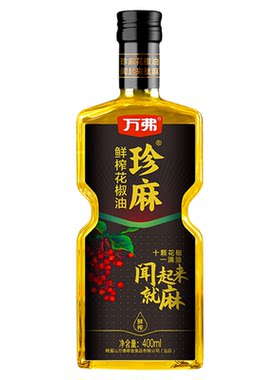 万弗花椒油藤椒家用麻油四川特产麻椒油红花椒油特麻特香麻油