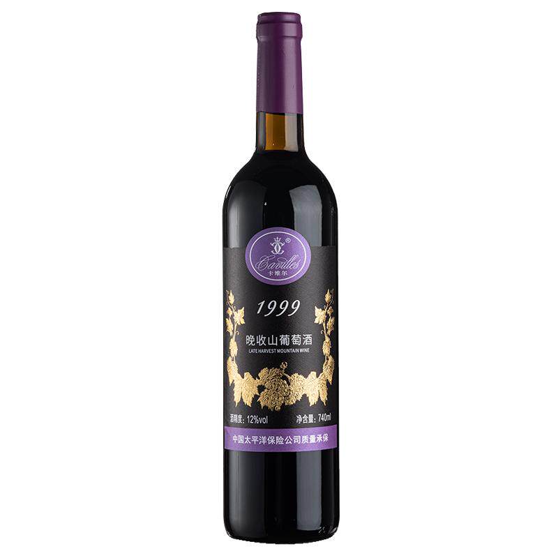 【官方正品】小白山山葡萄酒女士红酒整箱低度甜型装正品礼盒聚会
