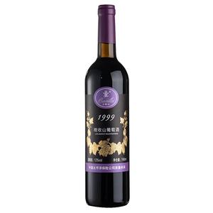 官方葡萄酒小白山正品红酒