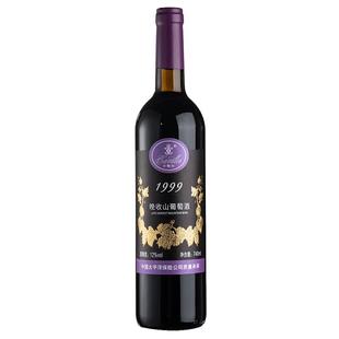 【官方正品】小白山山葡萄酒女士红酒整箱低度甜型装正品礼盒聚会