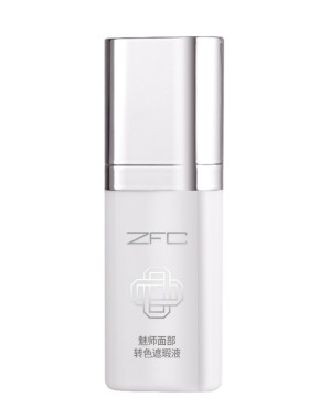 zfc魅师转色面部遮瑕液