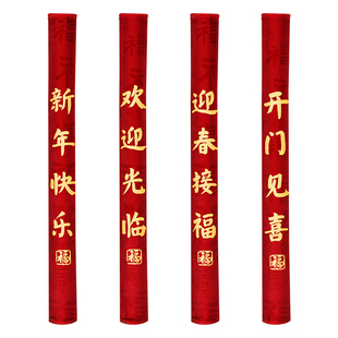 店面门把手保护套防静电新年装饰入户门保暖套马年单元门手把防冻