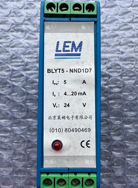 全新LEM BLYT5-NND1D7电流变送器，5A，24V议价