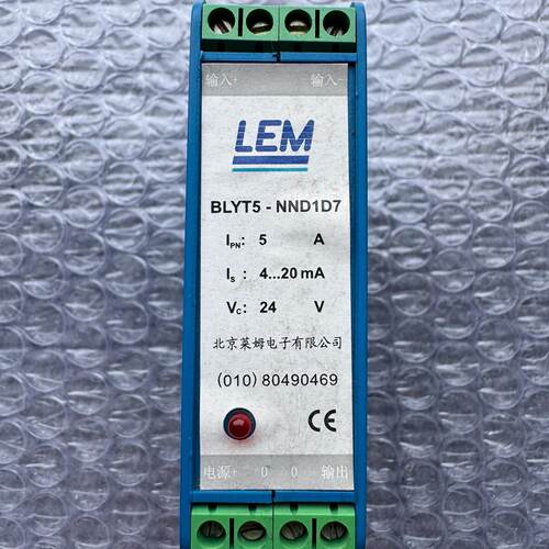 询价-LEM BLYT5-NND1D7电流变送器，5A，24V