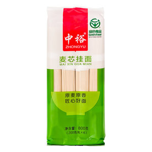 中裕面条无添加麦芯挂面800g*3袋