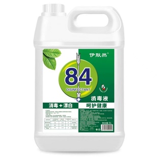 84消毒液10斤大桶高浓度消毒水家庭除味去渍衣物白色去黄酒店宾馆