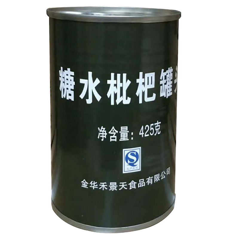 水果罐头黄桃杨梅桔子菠萝梨山楂桑葚枇杷椰果罐头铁罐整箱包邮