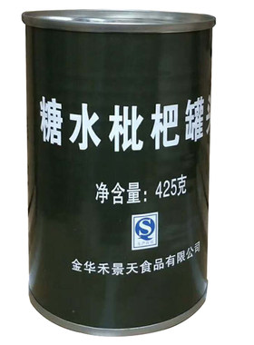 水果罐头黄桃杨梅桔子菠萝整箱