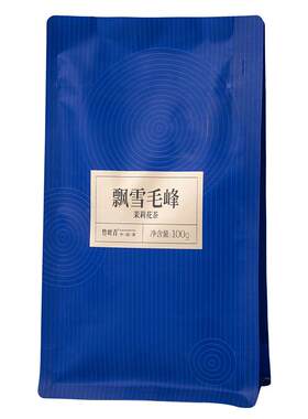 竹叶青飘雪毛峰茉莉花茶特级100g