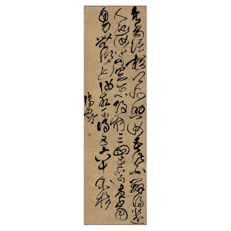 傅山草书临阁帖条幅仿古毛笔书法