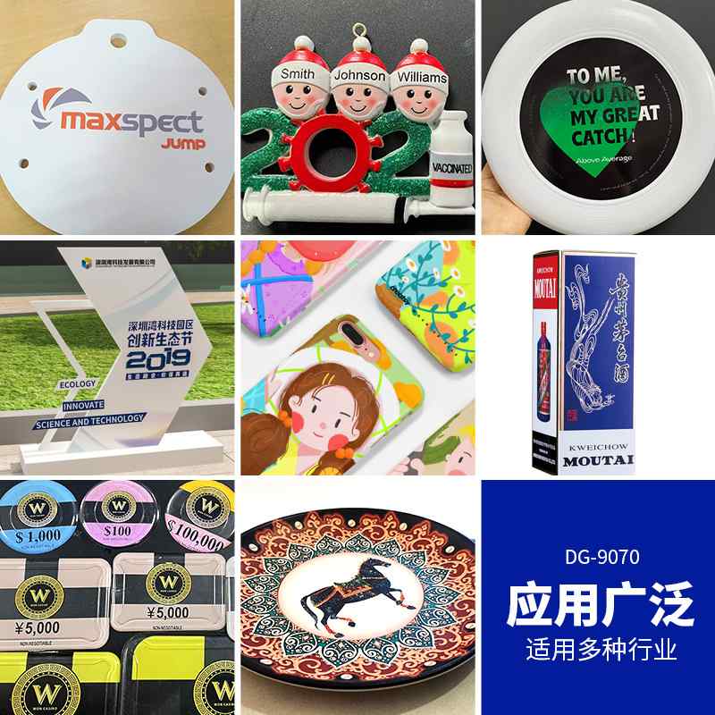 礼品茶叶盒UV打印机纸箱彩印机 披萨盒瓦楞纸箱包装盒 彩盒打印机