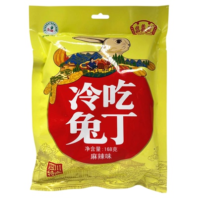 昌义号四川冷吃兔丁麻辣五香即食
