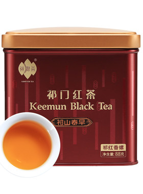 祥源茶祁门红茶祁山春早毛峰