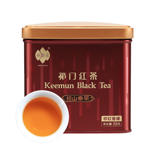 祥源茶正宗特级祁门红茶官方旗舰店高端茶叶祁红毛峰88g祁山春早