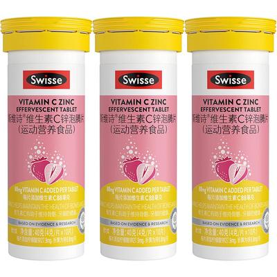 Swisse斯维诗维生素C锌泡腾片