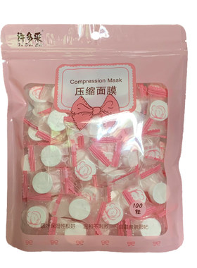 纯棉一次性美容院专用正品面膜纸