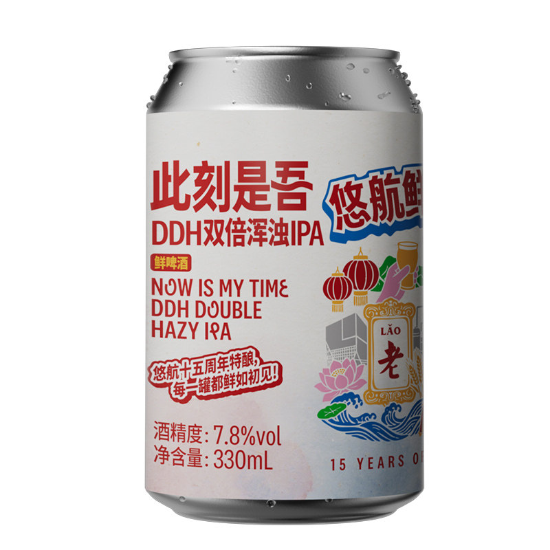 悠航鲜啤臻选ipa系列组合套装