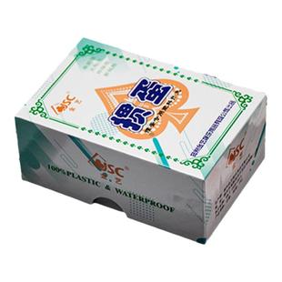 金艺2201塑料掼蛋专用扑克牌10副批发PVC防水惯蛋比赛高档卜克牌