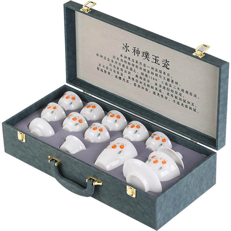 茶皇子冰种玉瓷功夫茶具礼盒套装