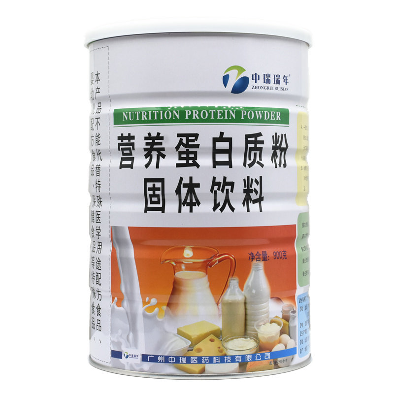 中瑞瑞年营养蛋白质粉
