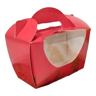 金元宝吐司面包包装盒烘焙新年春节230g元宝蛋糕面包打包盒子现货