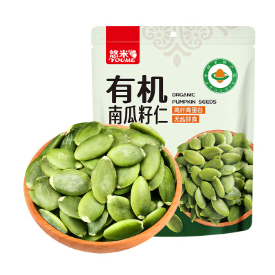 有机生南瓜籽仁去壳饱满果仁坚果内蒙古当季鲜籽即食烘焙种子循环